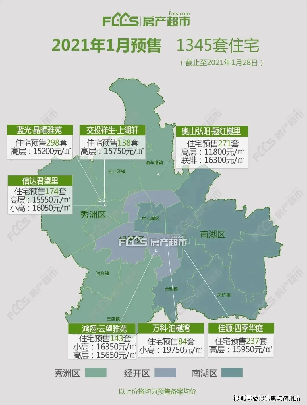嘉兴2021年gdp_嘉兴车展2021年