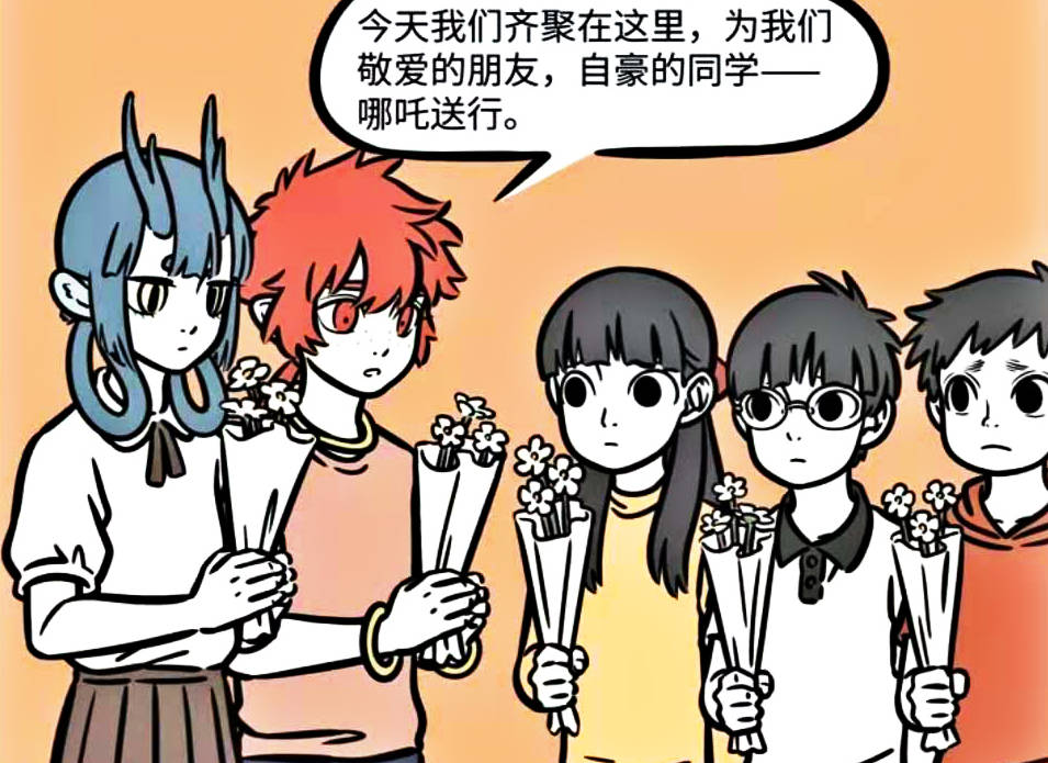 原创非人哉:解析哪吒欢送会乌龙事件,龙女善财的不同反应,差异明显