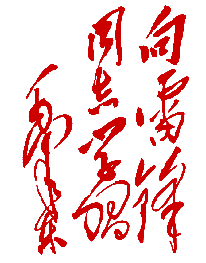 4b109e18905e4f2593e48c154cb24304.png
