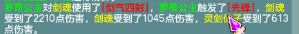 升龙|神武4：新神兽牛云长有点绿？花里胡哨，坐骑驭兽才是硬道理