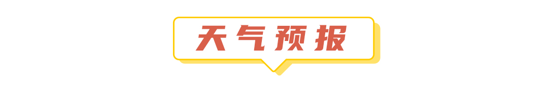 汕头24小时「2月16」|汕头美景上《新闻联播》、潮惠高速初六迎返程车流最高峰