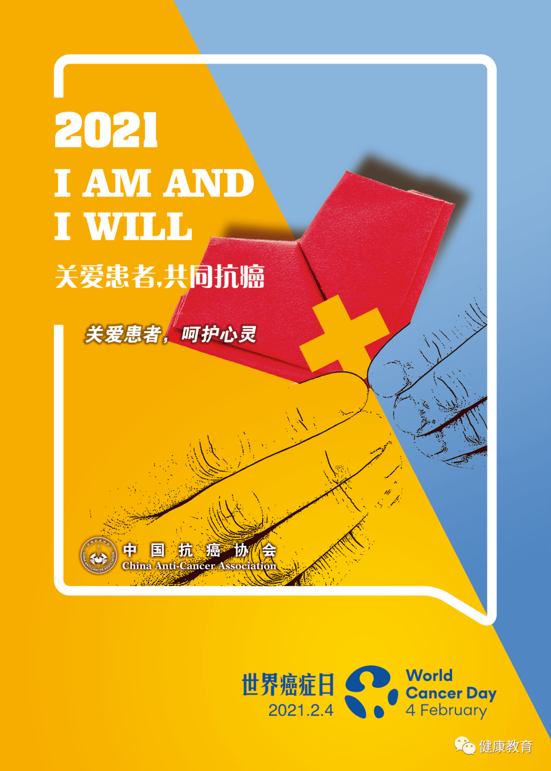 2021年世界人口日主题_2021世界自闭症日主题(3)