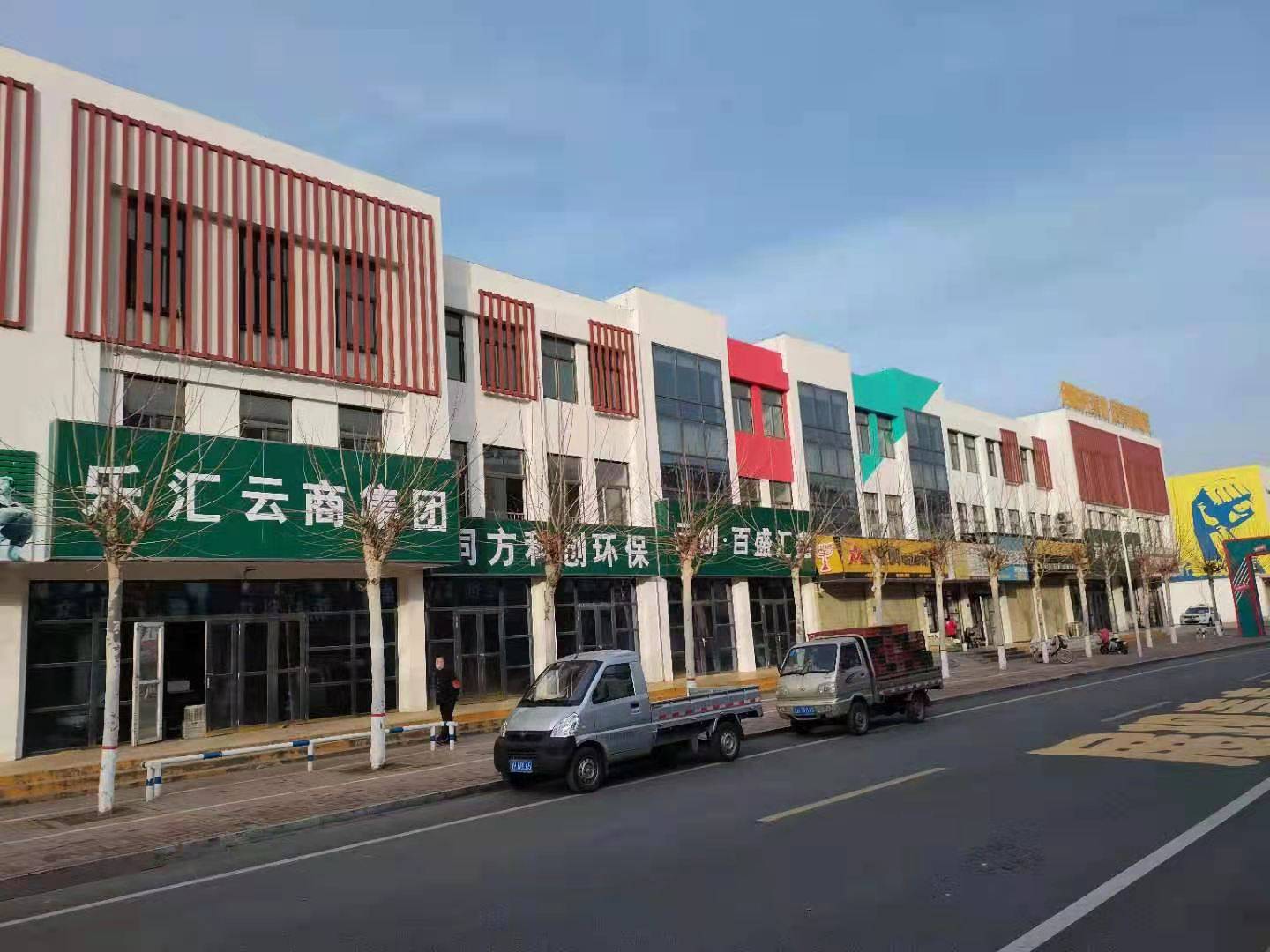 黄屯云创小镇网红云端直播基地启动仪式于2021年2月3日在山东济宁隆重举行插图(2)
