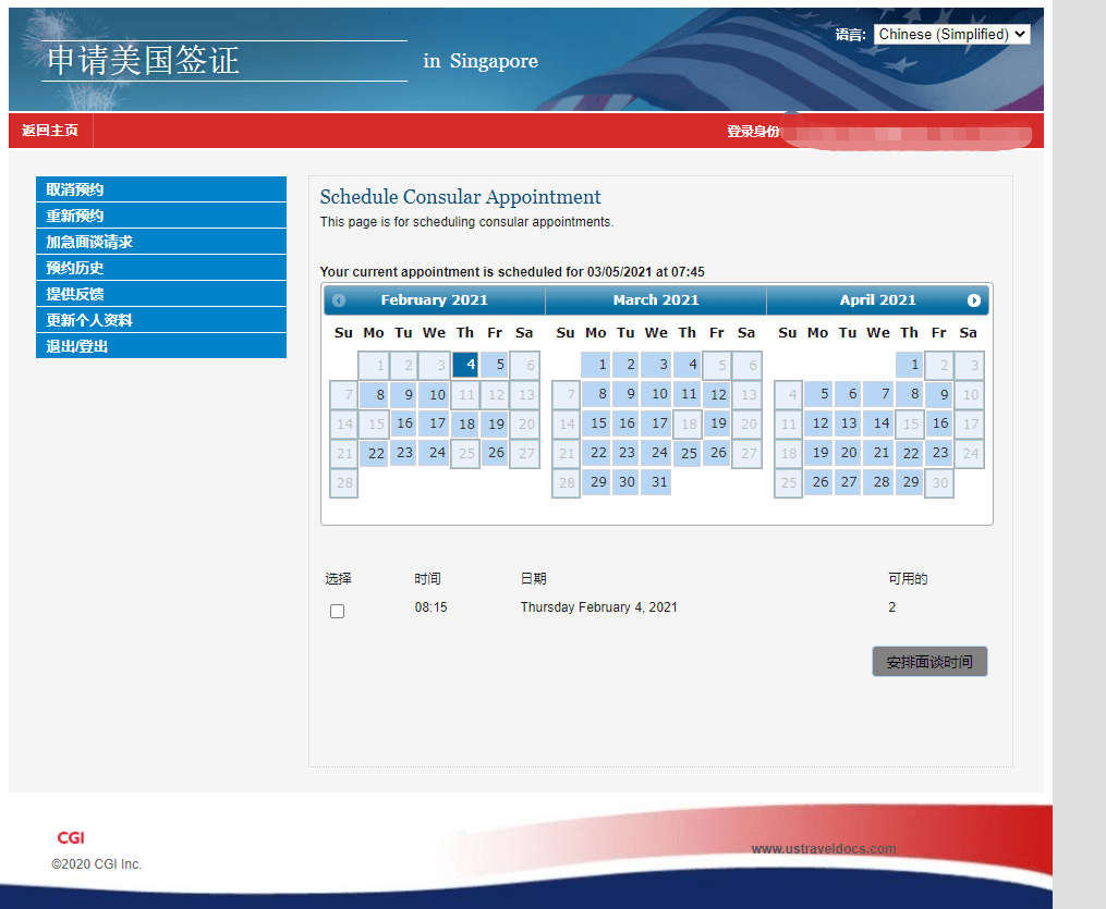 国内美签预约持续取消，新加坡申请美国签证面签位置还有吗_搜狐网