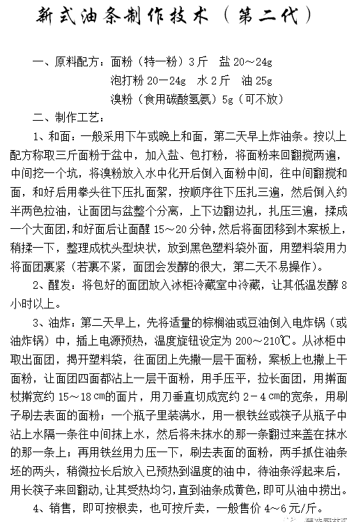 二头牛曲谱_钢琴简单曲谱(3)