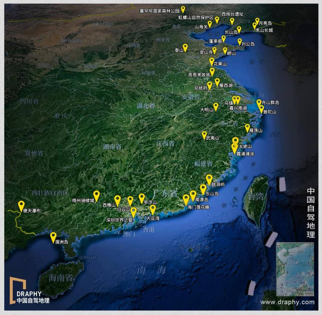 太酷了！这将是中国最长的海岸线国道！| 中国自驾地理