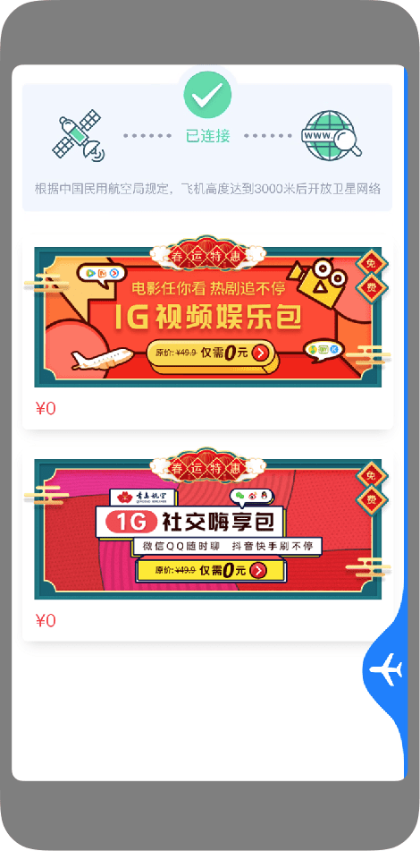 免费送礼品资讯 e4ba1949b4b14f2aad080c683b84c691.png