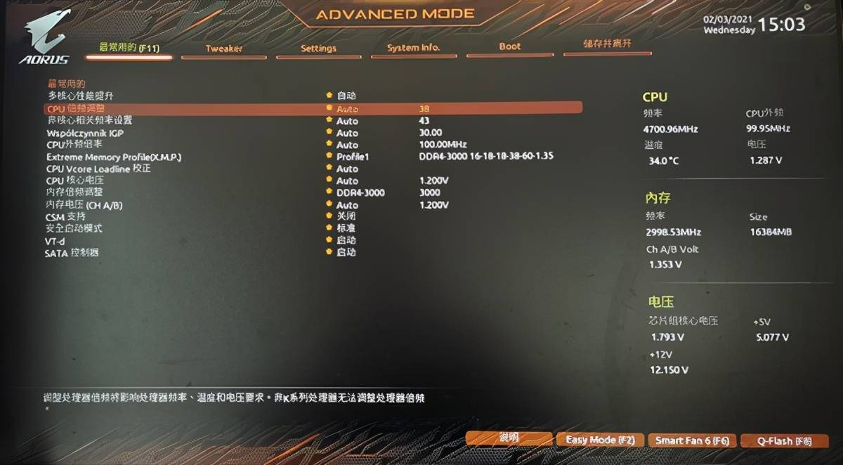 新品|英特尔500系列新品主板来了，技嘉Z590小雕PRO主板评测