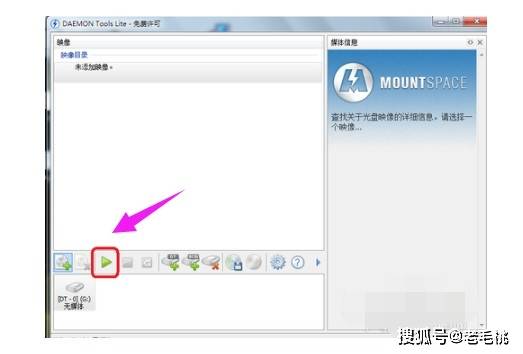 用虚拟光驱怎么装系统