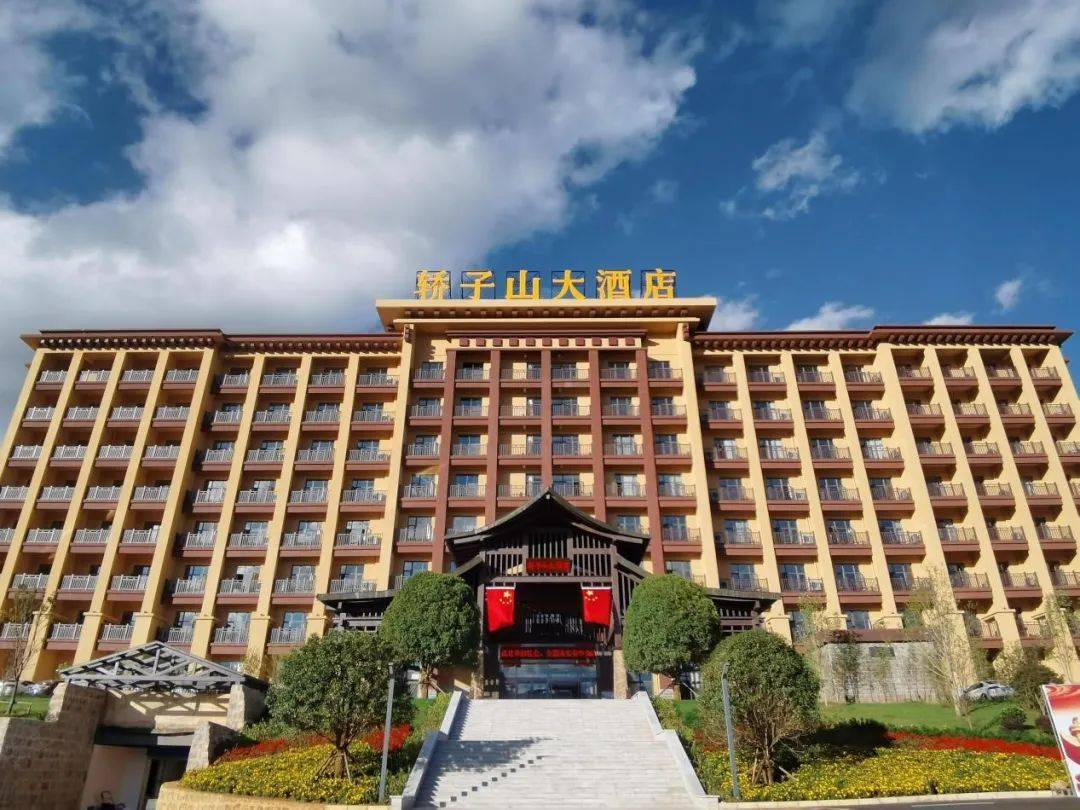 轿子雪山发布公告:春节七天游览 您要注意这些细节!