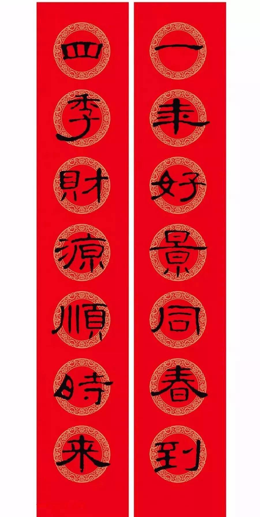 破成语大地回春猜一生肖_大地回春图片