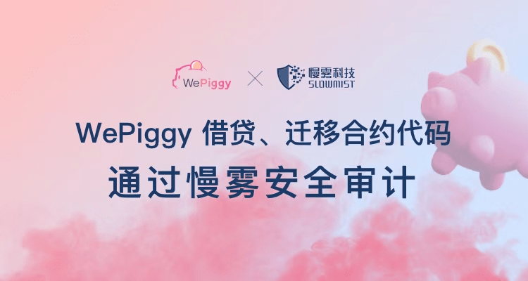 TokenPocket钱包-imtoken钱包官方版下载
