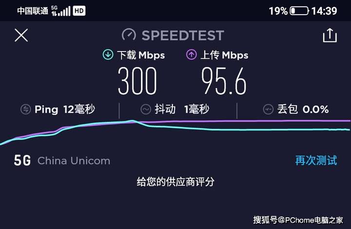 效果|6.7寸彩墨屏卓越体验 海信5G阅读手机A7 CC版评测