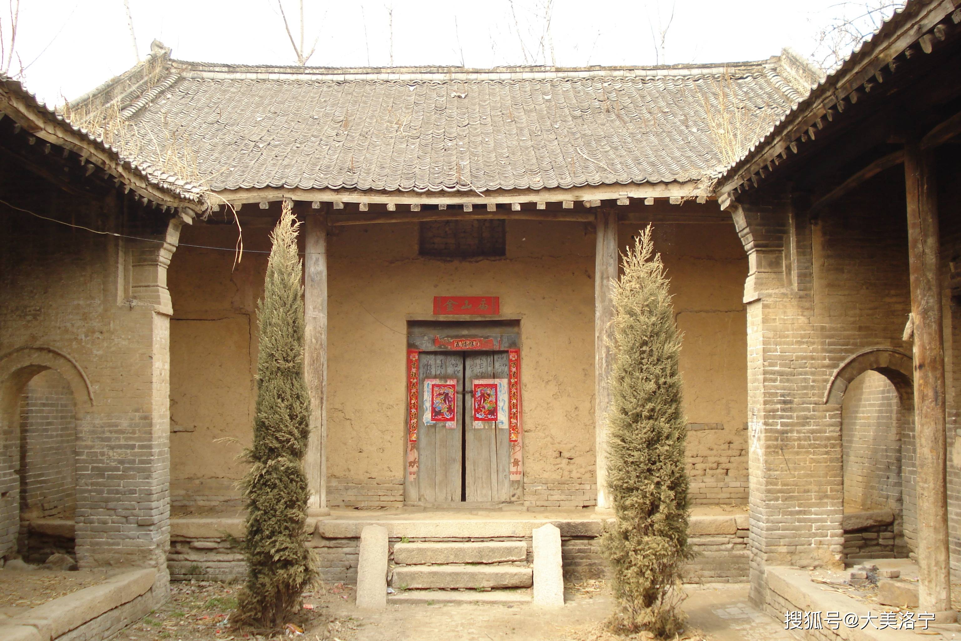 洛宁5大特色古村大院－洛阳传统古村落最为集中的县_草庙