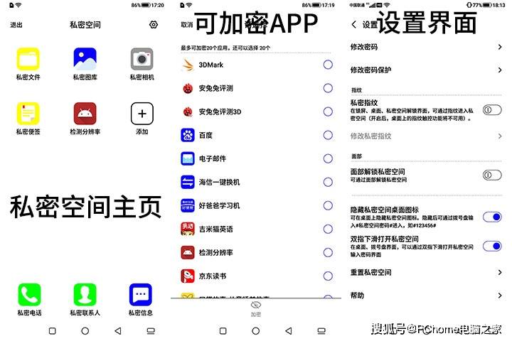 效果|6.7寸彩墨屏卓越体验 海信5G阅读手机A7 CC版评测