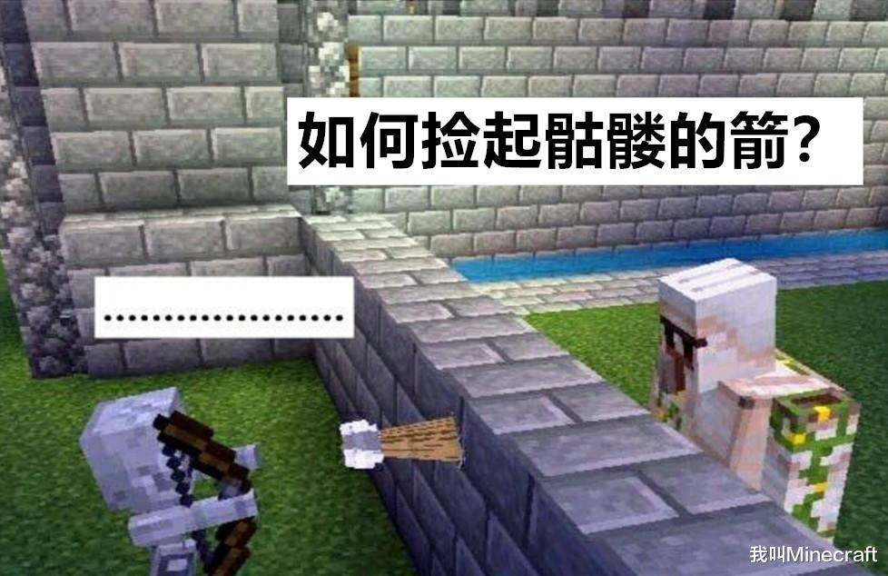 如何日造十万支箭 我的世界 关于 箭 你可能不知道的16件事 合成