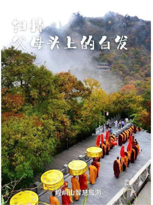 平凉最人口_平凉崆峒山图片