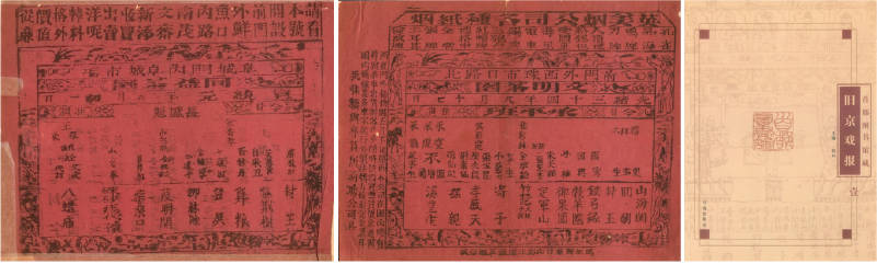 文章配图-7