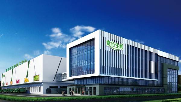 投资6000万美元食行生鲜沪昆区域总部项目落户昆山