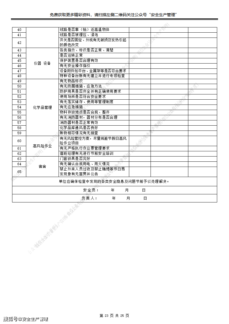 b3f232e26bc34e7abe6c3958d9d81bf5.png