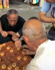 图片[7]-搞笑段子GIF趣图：五个人一起下象棋，会不会随时开打-魔性次元
