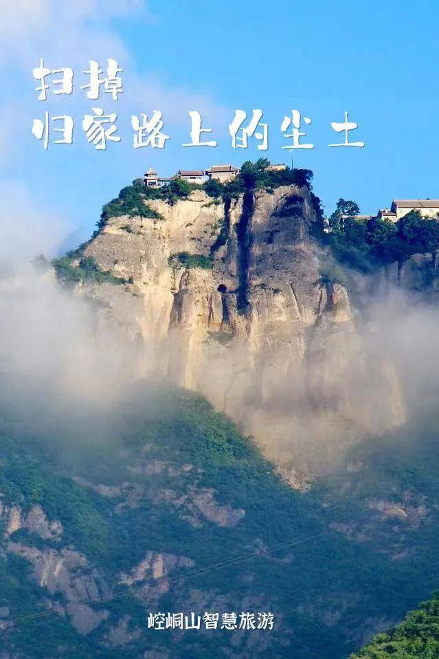 平凉最人口_平凉崆峒山图片