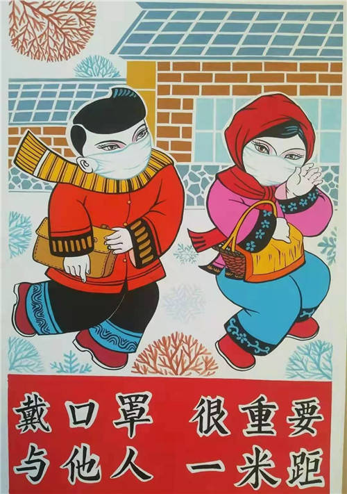吉林省公主岭市防疫三字经年画抗击疫情