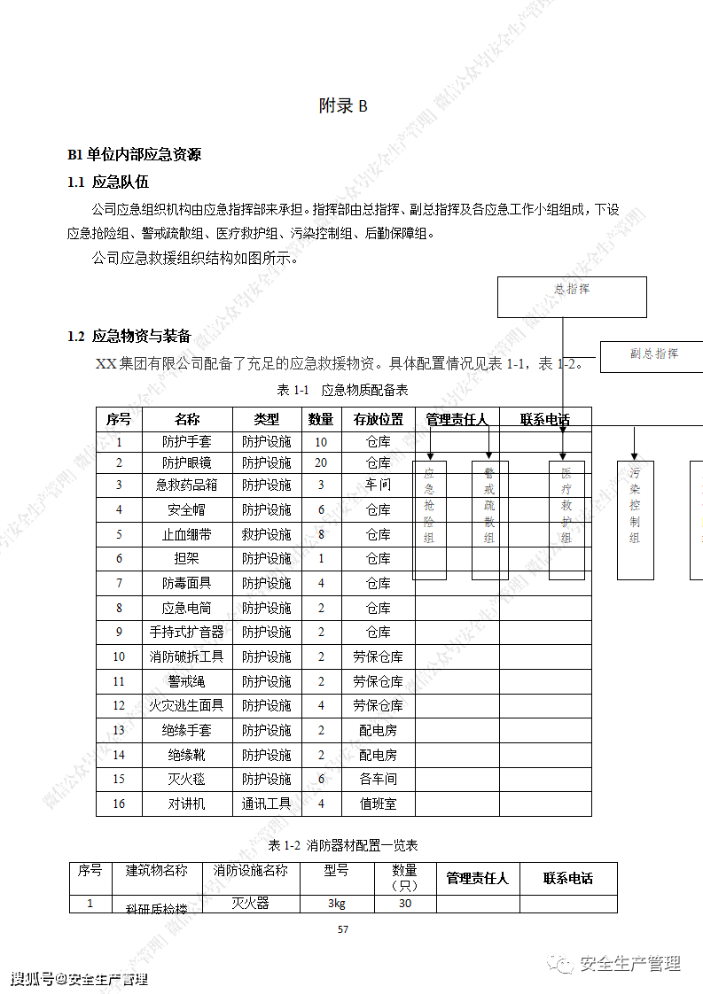 3582e82ca7ba45328ab34427730216e2.png