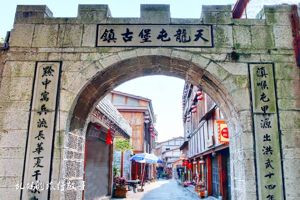 贵州这座古镇 有奇特屯堡文化 被誉“明朝历史活化石”却少有人知