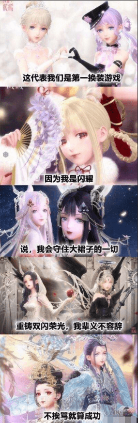 荣光|重铸奶妈荣光？LOL左手梗又火了，被剑三玩家反向操作玩出圈