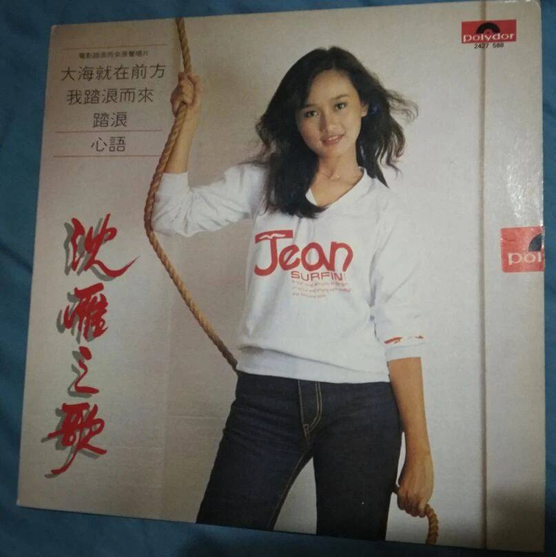 一代玉女沈雁在美国睡梦中去世,原来《踏浪》原唱是她而不是徐怀钰_大陆