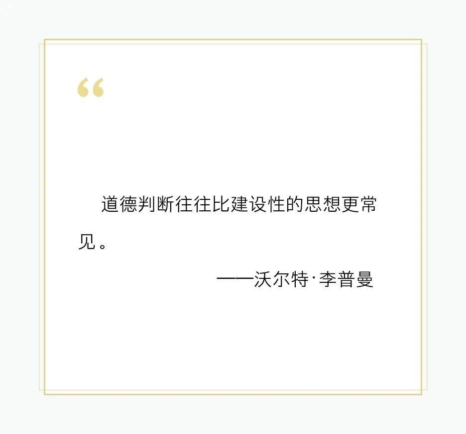 2月的第一天 从积累几句新传名言开始 媒介