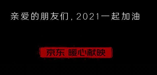 「案例挖掘机」抖音展示内容价值旺旺合星空体育官网成游戏追热点(图19)