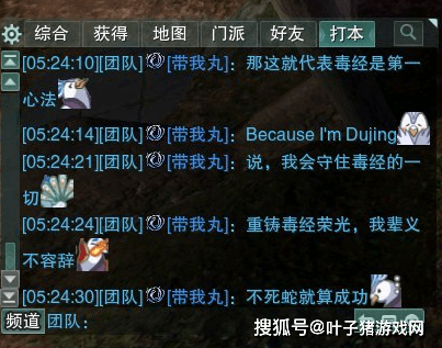 荣光|重铸奶妈荣光？LOL左手梗又火了，被剑三玩家反向操作玩出圈