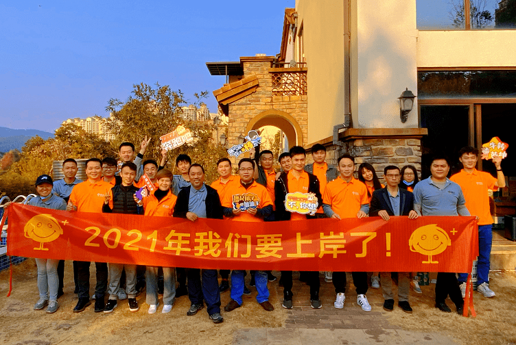 2021年无人便利店新趋势嚞运云值守年会探讨新发展