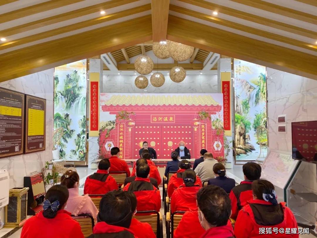 卢氏县汤河乡温泉召开春节安全运营会议多项举措为客流高峰保驾护