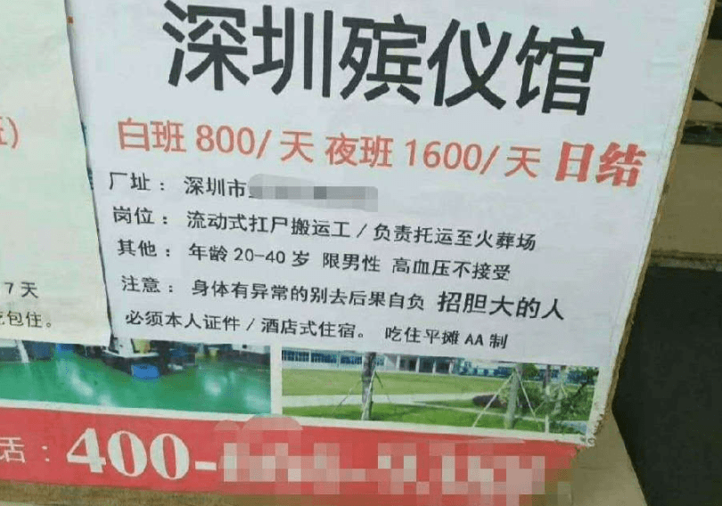 原创
开心一刻:我妈现在退休天天在家唠叨我爸,各种小事都要数落半天