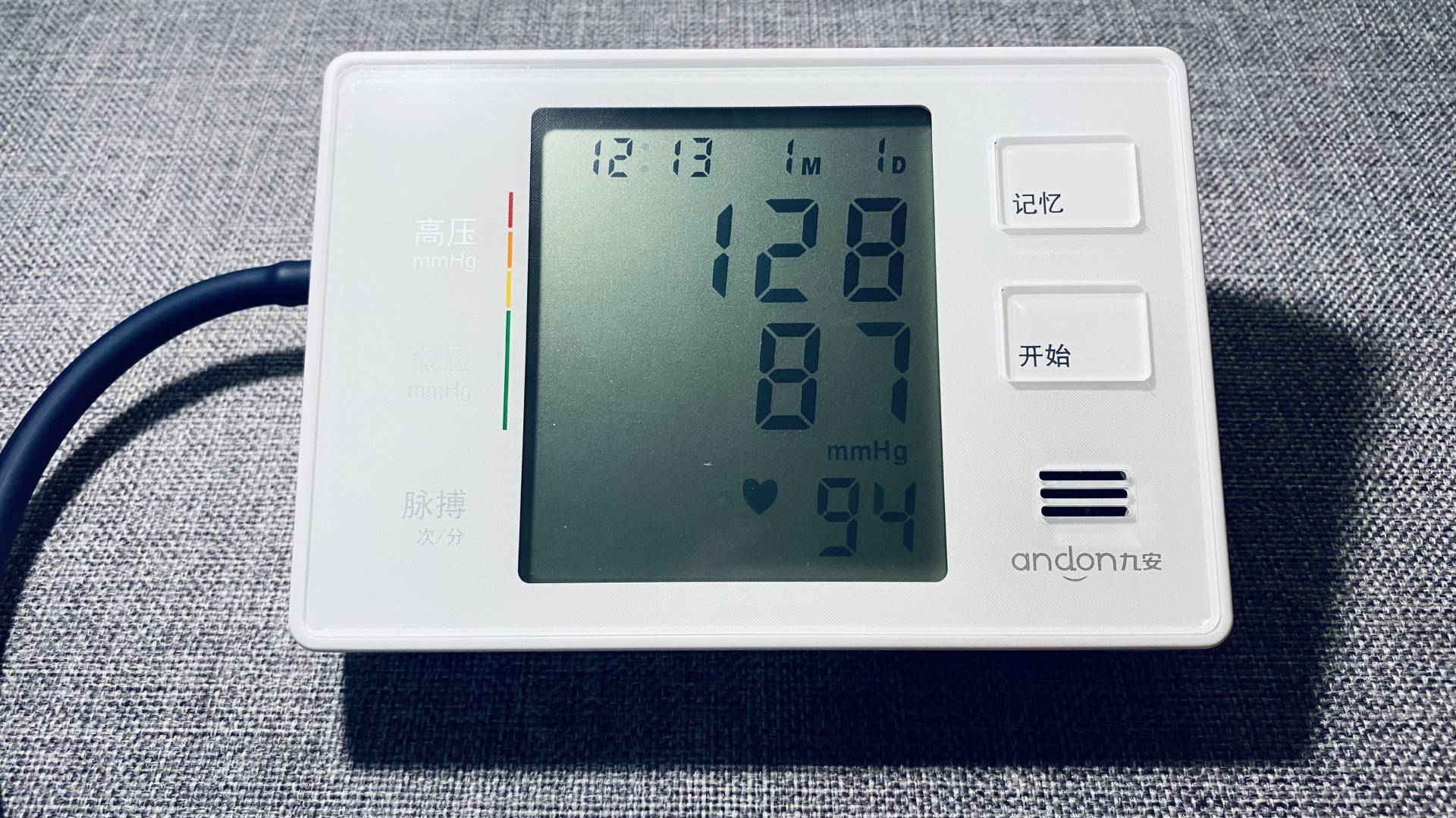 高压128,低压87,脉搏94,数据基本正常(你怎么知道正常?