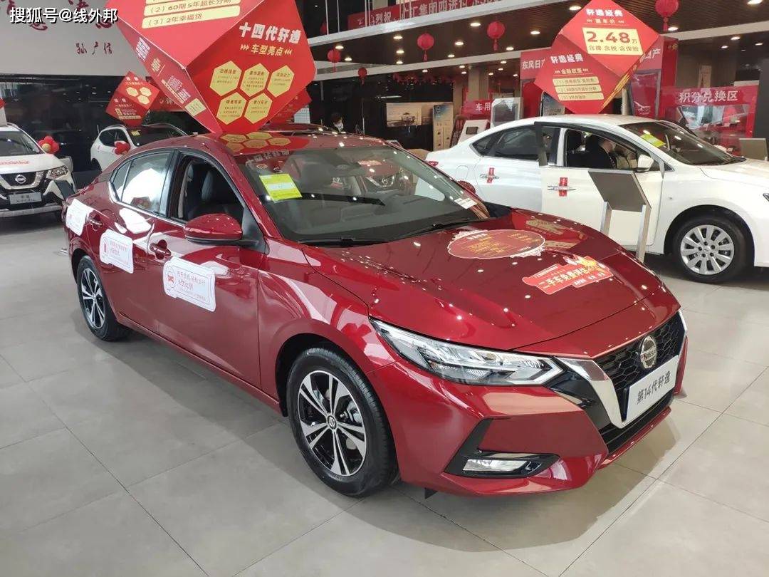 伊兰特和轩逸哪个好一点 0110ec3bfff94a128b8c95bb42125b60.jpeg