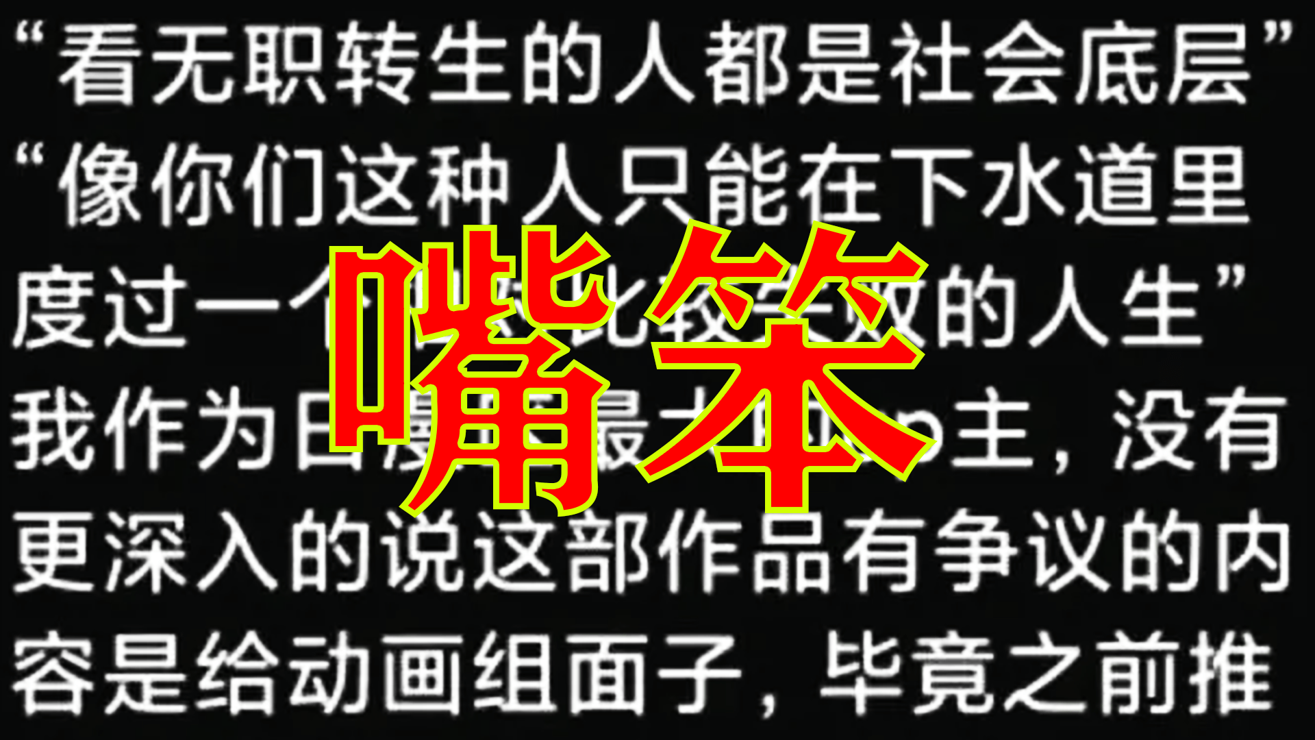 绝口不提的反义词是什么 绝口不提的绝是什么意思