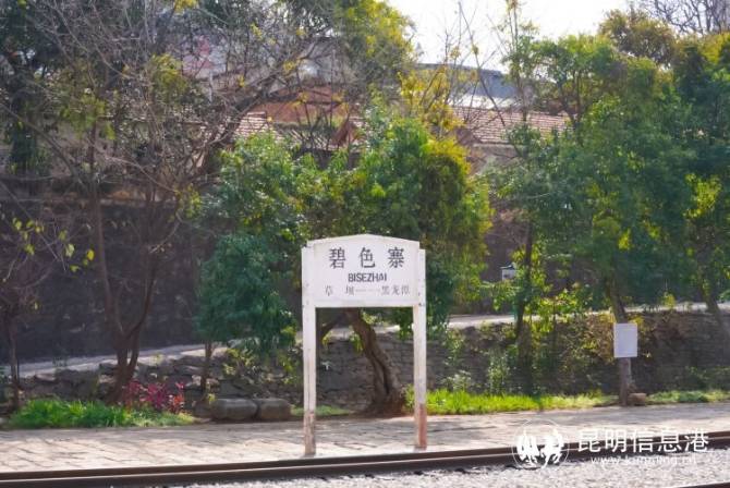 【新春走基层】碧色寨滇越铁路小镇展现历史特色旅游魅力
