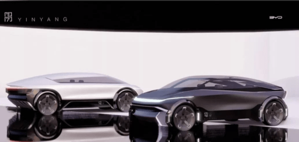 比亚迪下一款全新车明长什么样帅气概念图曝光