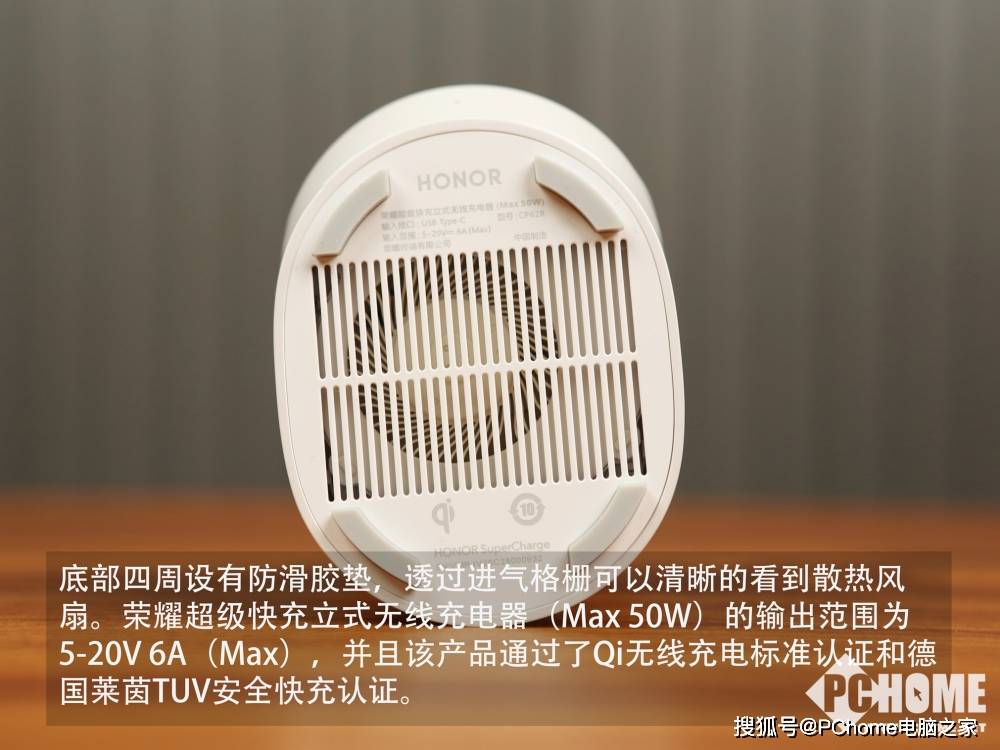 全家|图解荣耀50W立式无线充：工艺精湛 效率不输有线