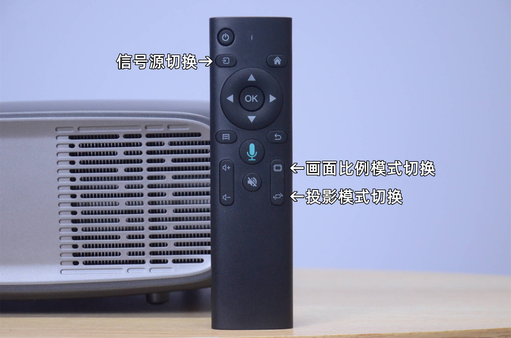 遥控器|刻刻A1“家用级”智能投影仪评测：2800光源流明，支持AI语音操作