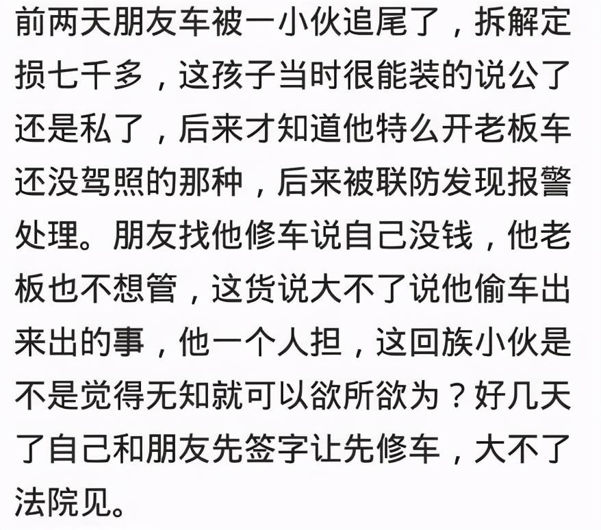 无知简谱_年少无知图片