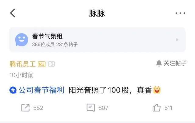 华为人均持股_华为员工持股协议(2)