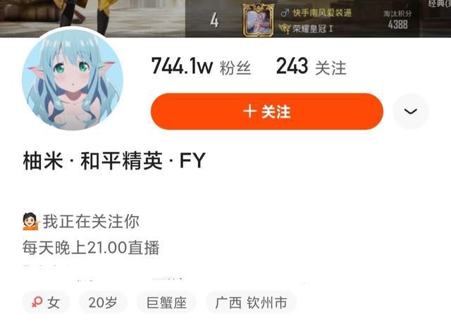 和平精英最离谱的吃鸡方式柚米想成为亚洲拳王结果出乎意料