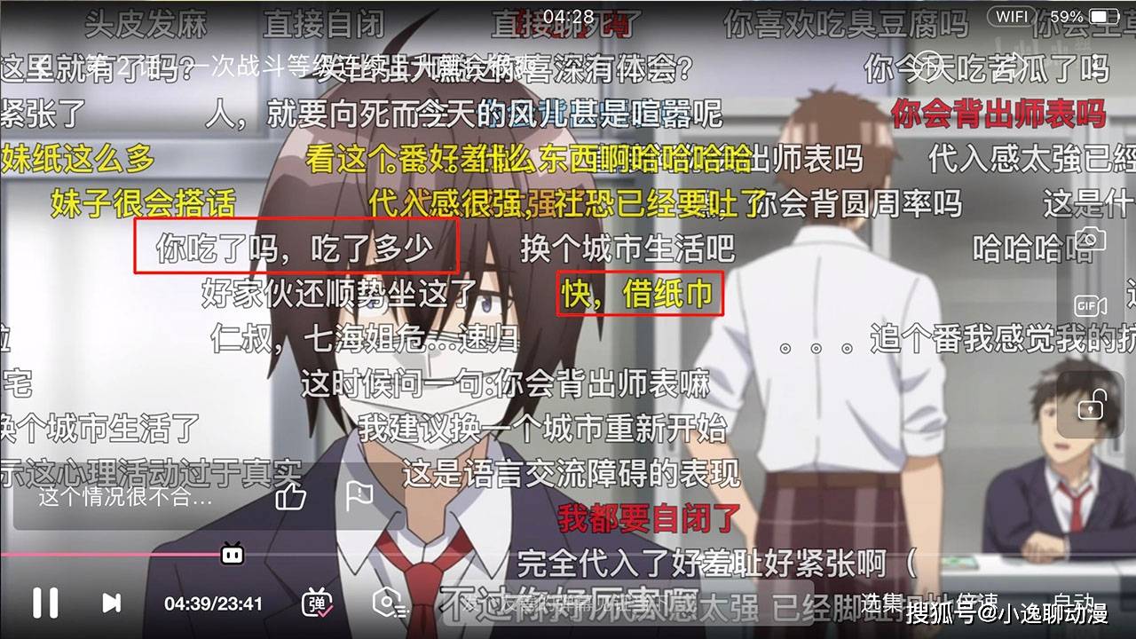 原创弱势角色友崎君男主尬聊名场面葵妈及时补救场