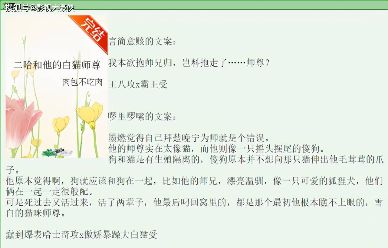 罗云熙x陈飞宇皓衣行预计4月有望播出剧情被魔改粉丝能播就行