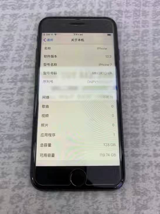 600元买部二手iphone7 内存128g 到底值不值 手机